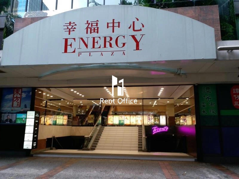Energy Plaza