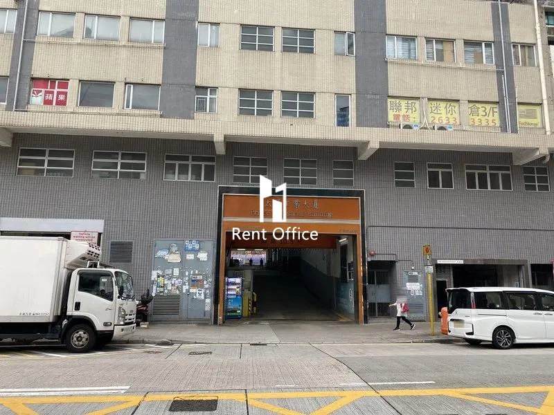 Prince Industrial Building