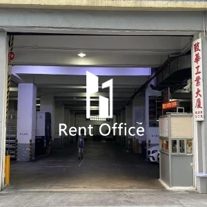 致華工業大廈-11