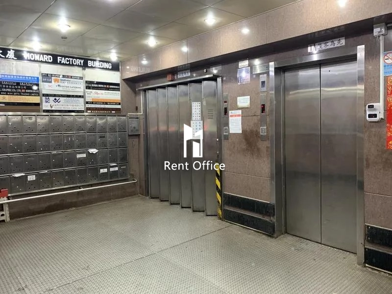 Howard Factory Building