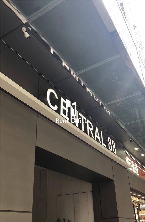 Central 88  中環88