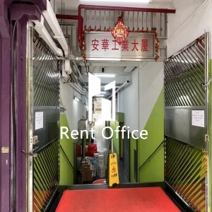 On Wah Industrial Building-10