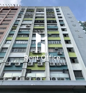 International Industrial Building