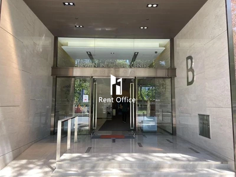 沙田工业中心B座