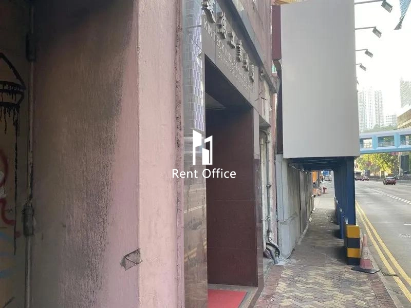 Kin Teck Industrial Building