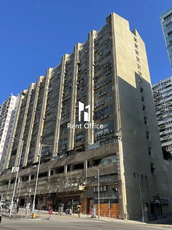 Leader Industrial Centre