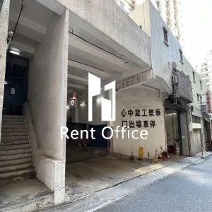 Wah Lok Industrial Centre Phase 1-3