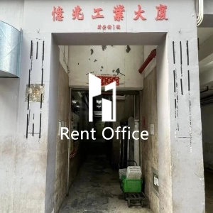 億兆工業大廈-3