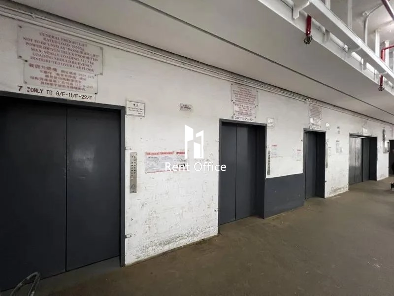 Hong Kong Industrial Building