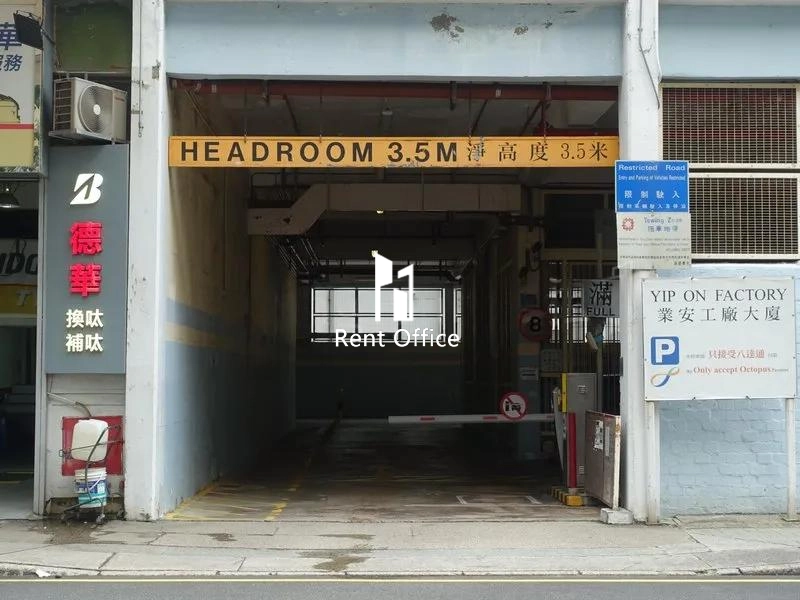 Yip On Factory Estate Block 1