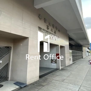 Wah Fung Industrial Centre Block 2-4
