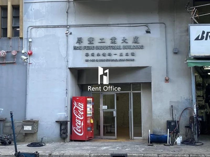 厚丰工业大厦
