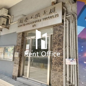 昌泰工廠大廈-5