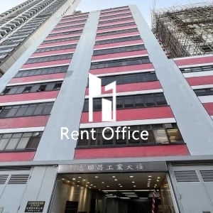 志联昌工业大楼-1