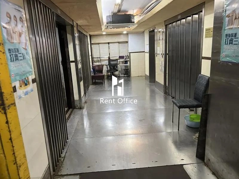 Sum Lung Industrial Building