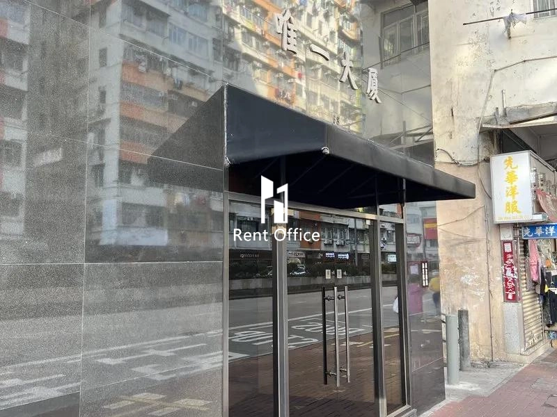 Wearbest Building - Upper Tower