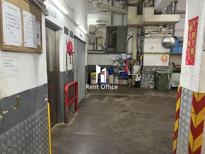 Prince Factory Building