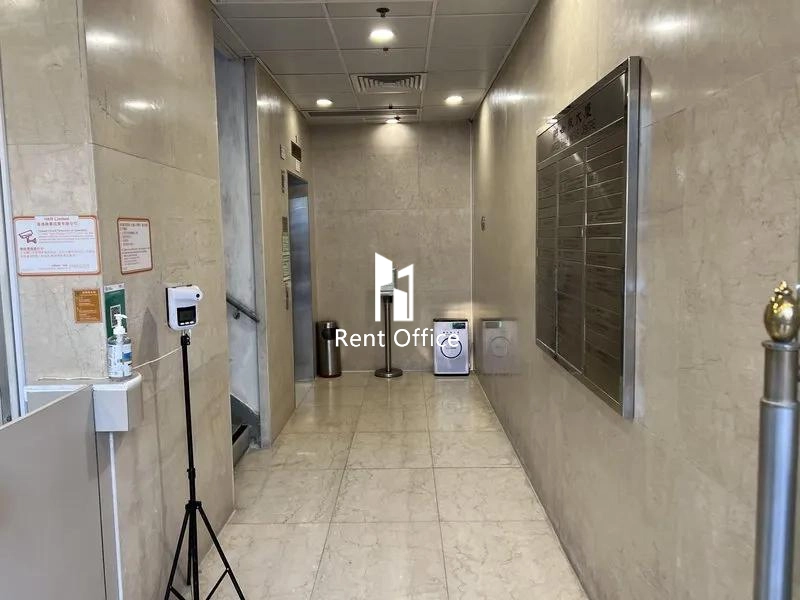 United Daily News Centre