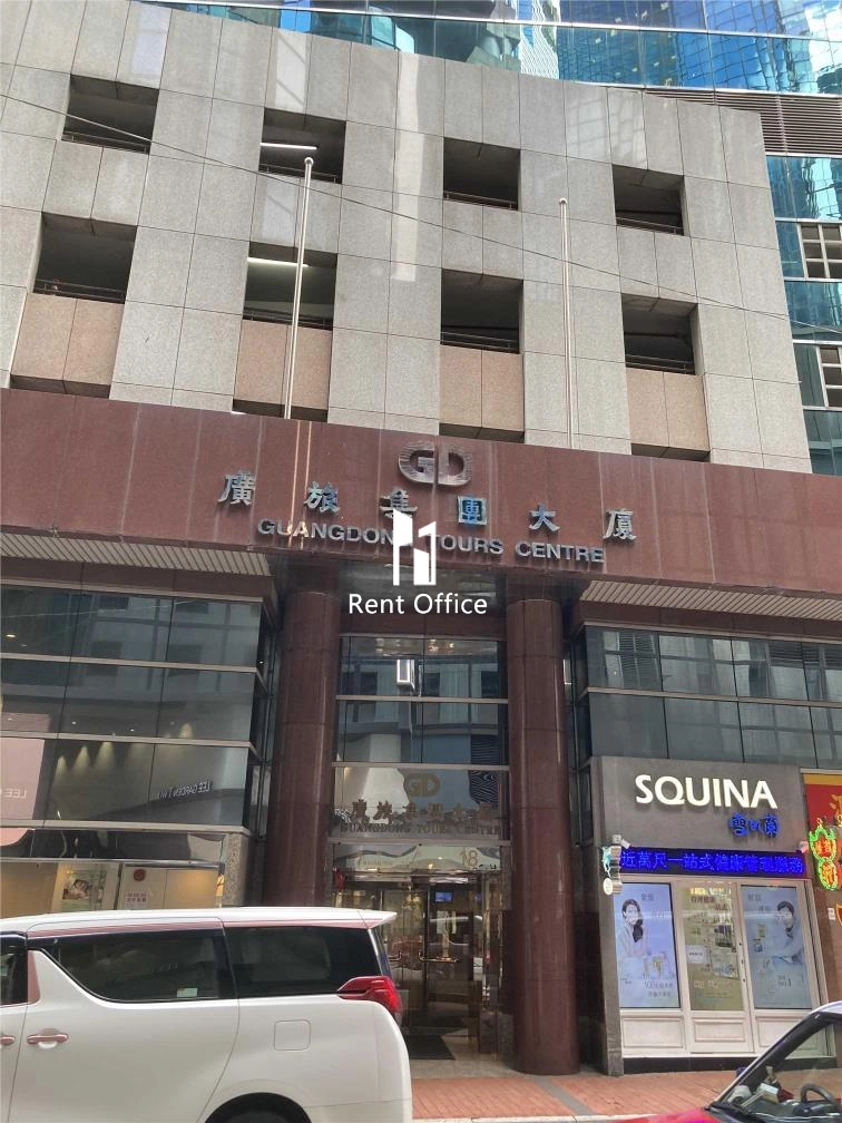 Guangdong Tours Centre