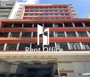 志兴昌工业大厦