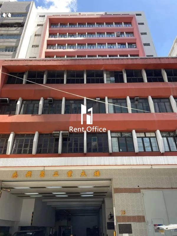 志兴昌工业大厦