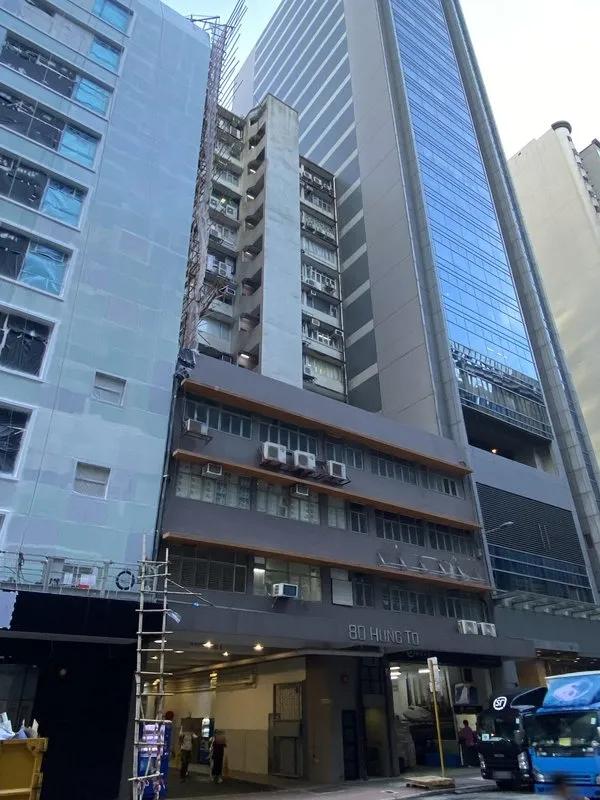 Hung To Industrial Building