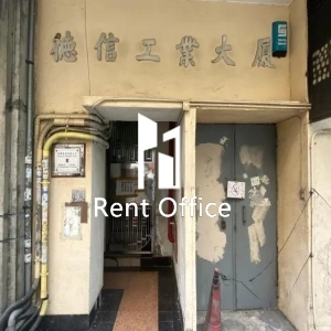 Tak Sing Industrial Building-2