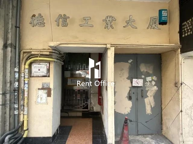 Tak Sing Industrial Building