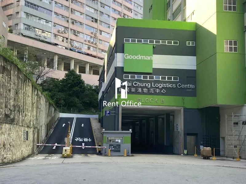 嘉民葵涌物流中心