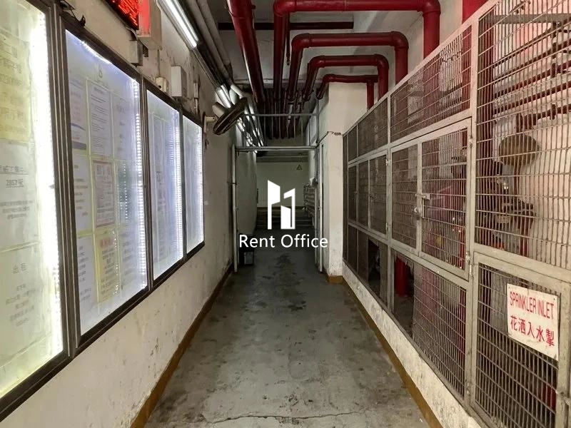 Hang Wai Industrial Centre Block A