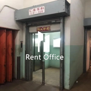 Wah Tat Industrial Centre Block C-4