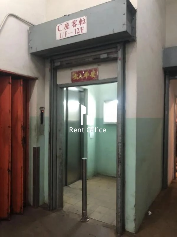 华达工业中心C座