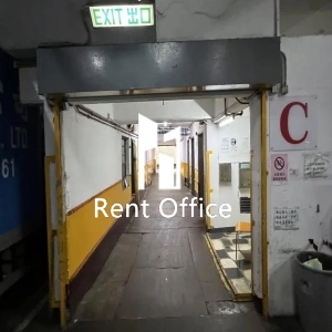 Tuen Mun Industrial Centre Block C-4