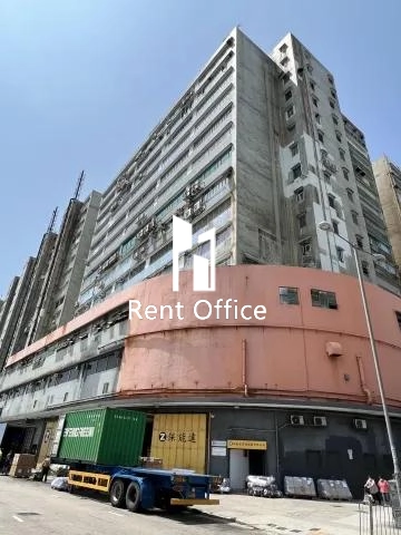 青衣工业中心一期A座