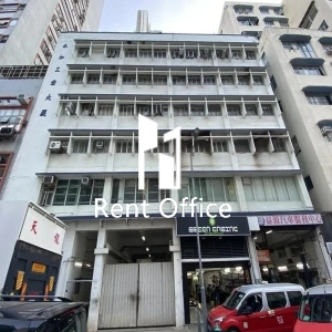 永如工業大廈-1