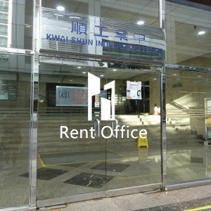 Kwai Shun Industrial Centre-3