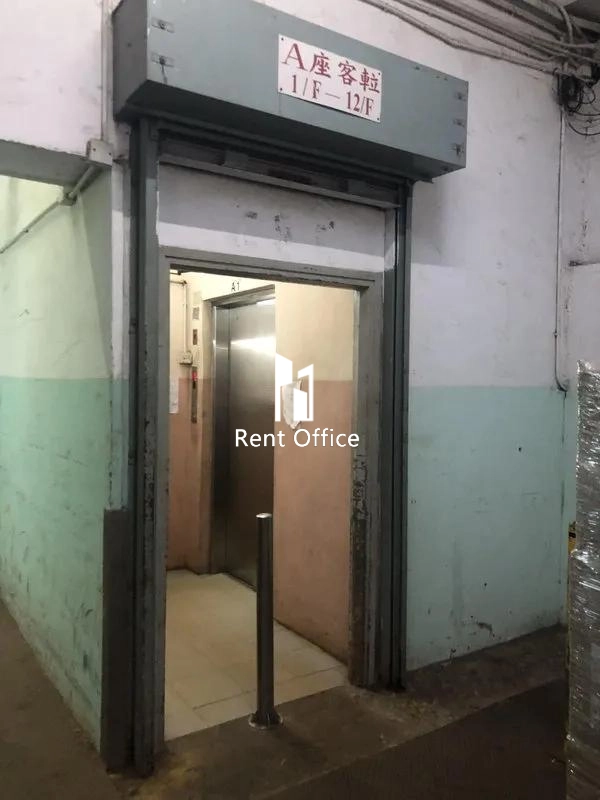 Wah Tat Industrial Centre Block A