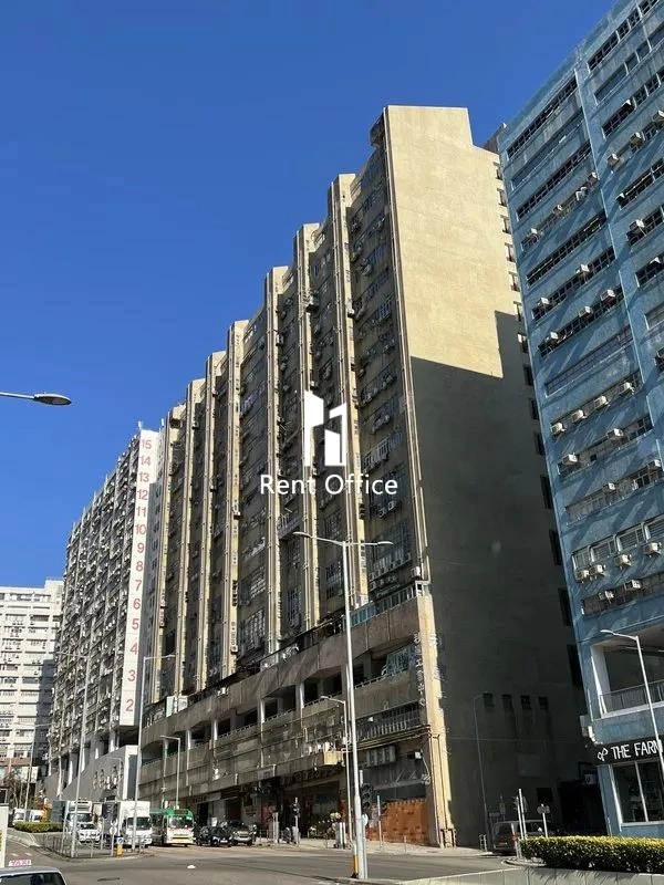 Leader Industrial Centre