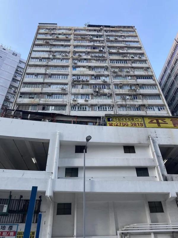 Wah Wai Industrial Building