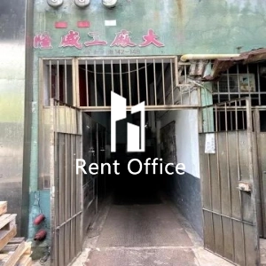 Lung Shing Factory Building-6