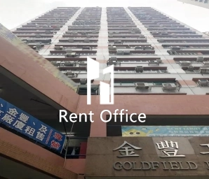 金丰工业大厦2期