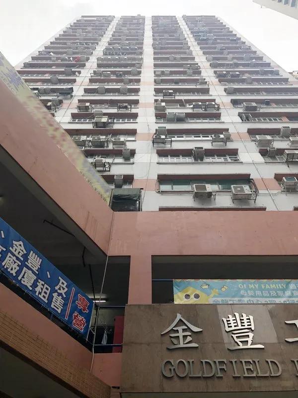 金丰工业大厦2期