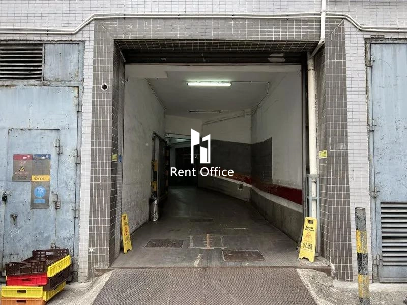 任合興工業大廈