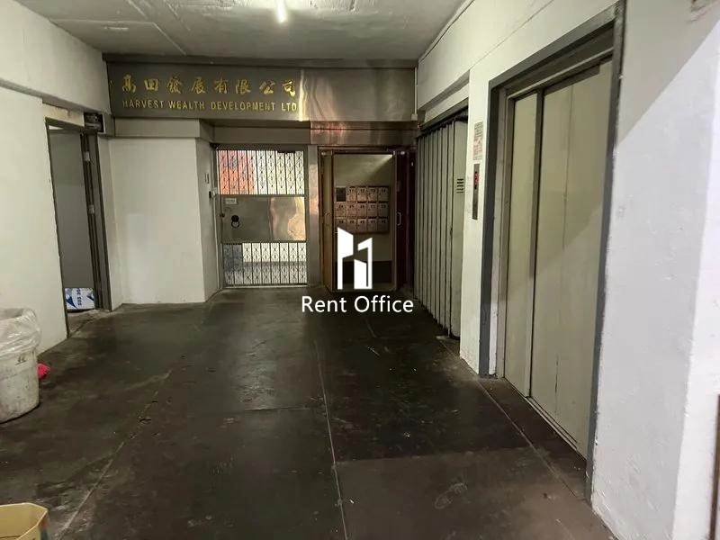 Kin Hing Industrial Building