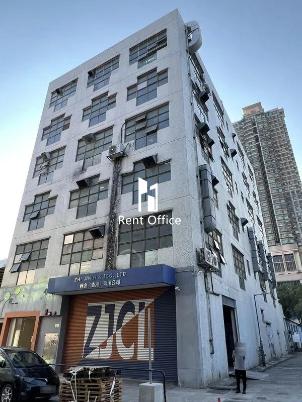 On Tat Industrial Centre