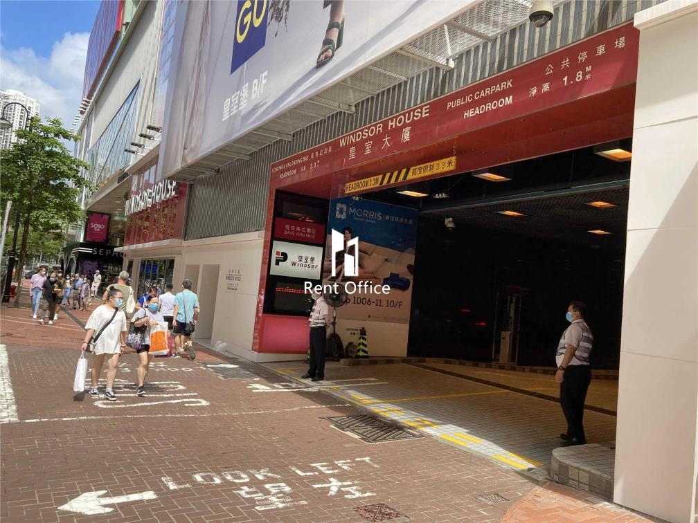 皇室大廈 - 安達人壽大樓