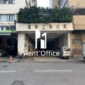 Kar Wah Industrial Building-9