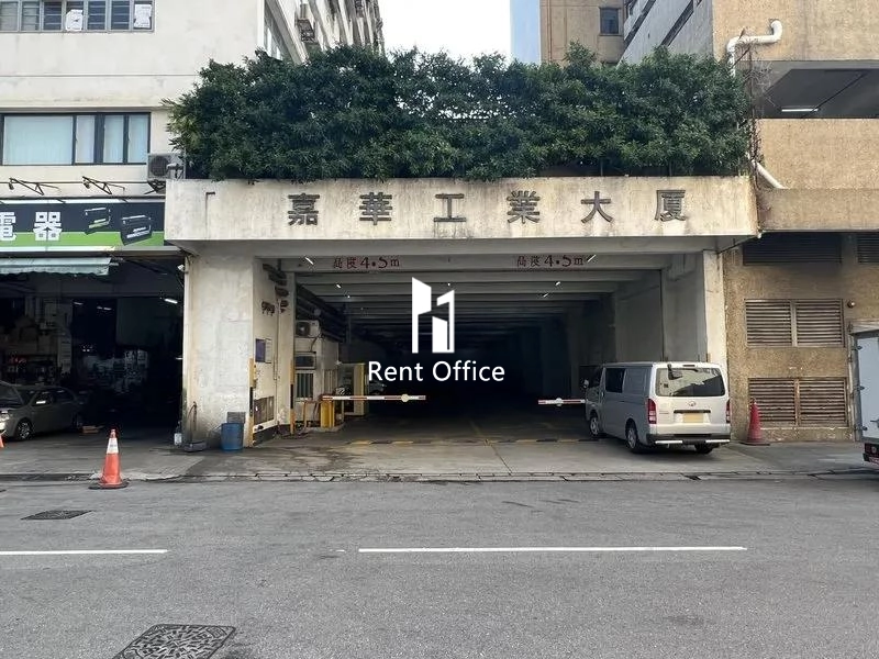 Kar Wah Industrial Building