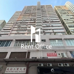 Mai On Industrial Building-1