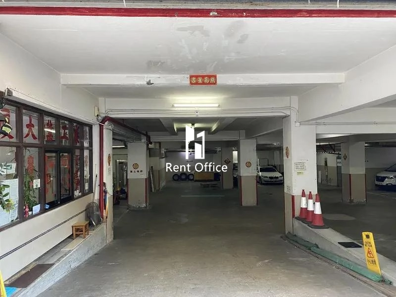 Shui Hong Industrial Building